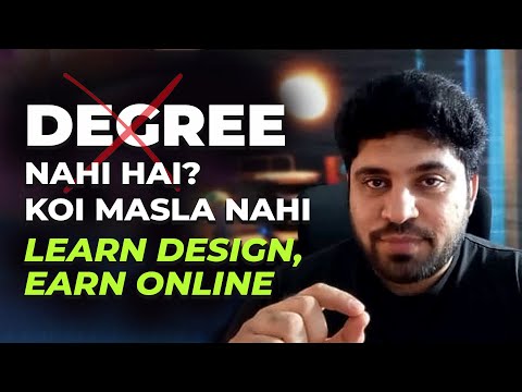 Kya Degree Ke Bina Graphic Designer Ban Sakte Hain? | No Degree? No Problem!