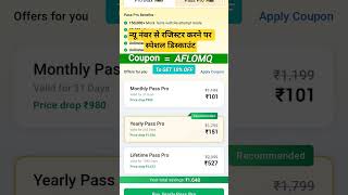 testbook pass pro coupon code |testbook pass pro max coupon code | Testbook lifetime coupon code #