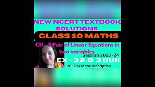 Pair of Linear Equations in Two Variables Solutions Class 10 Maths ch3|Ex 3.2(Q3 i,ii,iii)|New NCERT