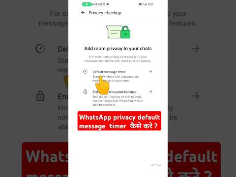 WhatsApp par privacy default message timer kaise set kare?#whatsappdefaultmessagetimer#ytshortsviral