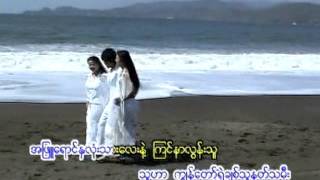 15) my lover 2 : ZYD : Zayanda :Cynthia : Liana : Myanmar song