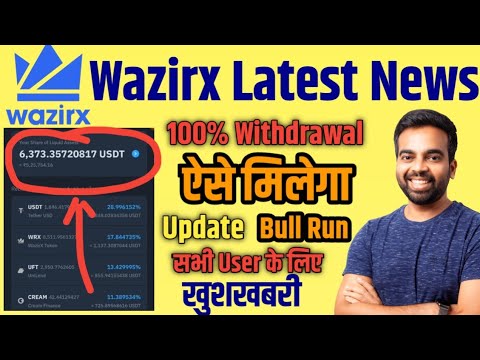 Wazirx Latest Update ! Rebalancing Wazirx Fund News ! Wazirx Update Today ! Wazirx Withdrawal News !