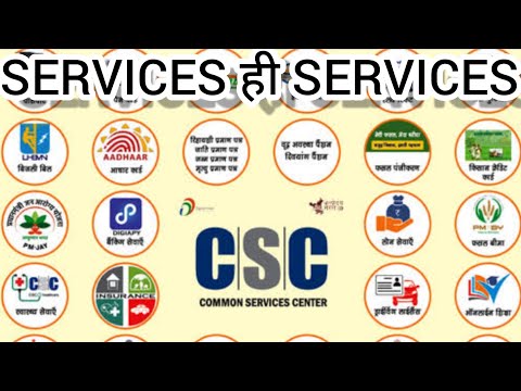 CSC Service Live | Start Earning 30k per month #cscid #cscvlegoodnews