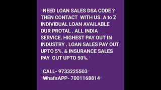 NEED LOAN DSA CODE? THEN CONTACT  WITH US. A to Z INDIVIDUAL LOAN AVAILABLE. ALL INDIA SERVICE.