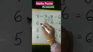 Maths Puzzle #shorts #ytshorts #youtubeshorts #mathspuzzlewithanswer