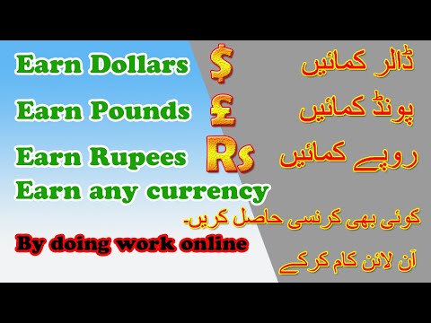Earn Dollars | Earn Pounds | Earn Rupees | How to earn money online | WAGZUS | Earn | Home | Free