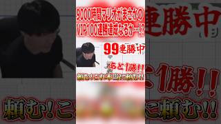 人生で初めてスマブラに全力で喜怒哀楽した瞬間がこちら #スマブラsp #マリオ #エスケー