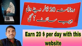 Earn money online without investment|Best online earning website|Earn money online from abc earning