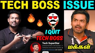 Why I Quit "TECH BOSS" 😱 | Tech Boss issue | Sudharsan | Tamil troll
