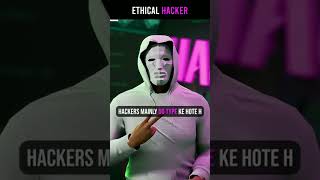 Ethikal hackers stutas #youtube #shortvideo #youtubeshorts #trendingshorts #hackingstatus