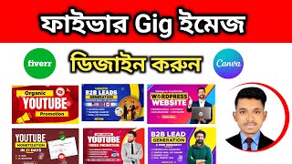 How To Create Fiverr Gig Image In Canva | Fiverr Gig Image Design Canva
