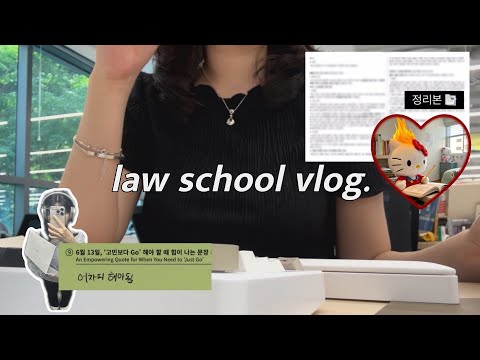 vlog • 시험기간? 기말고사? 무슨 소리를 하는 거야, 너 꿈꿨니? 오늘 사냥 안 갈거야? • 로스쿨 시험기간 브이로그 | law school exam season vlog