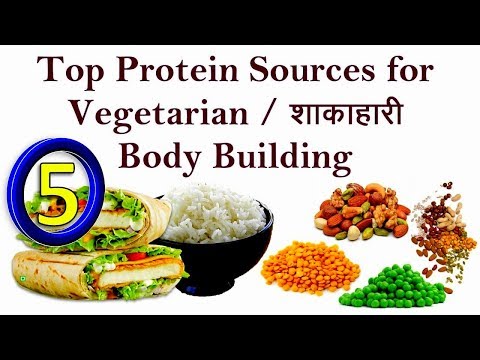 Top 5 Highest Protein Food for Vegetarians | Bodybuilding