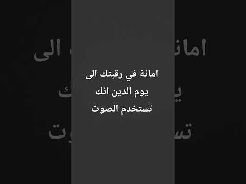 #fyp #roblox #automobile #الفوارس #الحلقة #اهميه #شلتنا #fallguys #gaming #movies #قرآن #قران_كريم