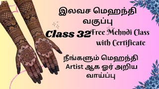 Free Mehndi Class 32||Different Types of Startup Design||Practice for beginners element design