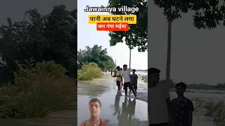 #BiharFloods#BiharBadh#GangaFloods#BiharNews#BiharVillageLife