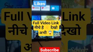 how to connect internet in mi tv | how to connect network in mi tv | how to set up internet on mi tv