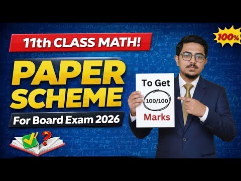 11th Class Math Pairing Scheme | 1st Year Math Paper Scheme | New Book | Board Exam 2026 | 