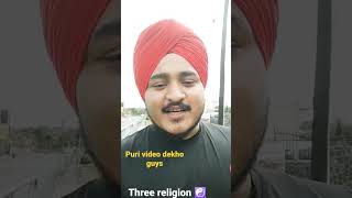 #like #tranding #comment #shar #riligious_videos #dharm #viral #shorts #mauritius #indinvlog