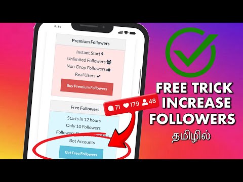 தமிழில்! ✅ Instagram Followers !How To Get Instagram Followers 2024 Tamil! Real Method!