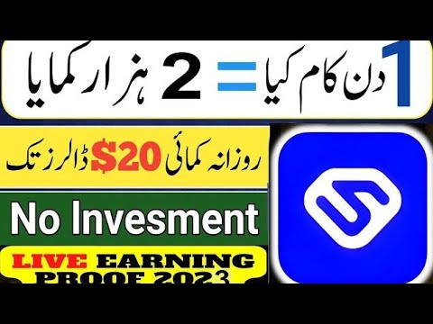 add slice say pasy kasy kamaen||how to make money on add slice||#Nttechtips #onlineearning