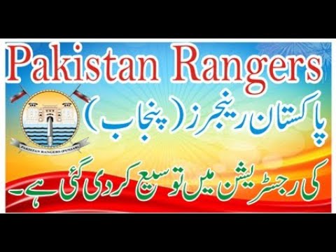 Pakistan Rangers Punjab Jobs 2021