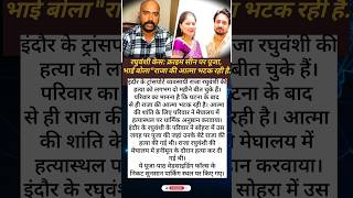 Shocking news 🤯🤯#youtube #shorts #youtubeshorts #news #viral