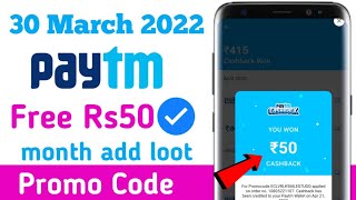 Paytm New Offer Today 2022 || Paytm New Promo Code Today || Paytm Cashback || 31 March 2022