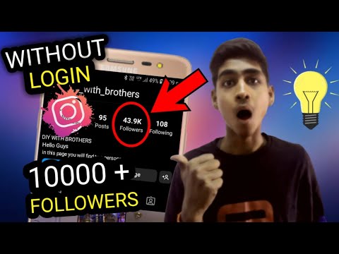 How to increase Instagram followers  | Instagram followers kaise badhaye | Get Instagram Followers
