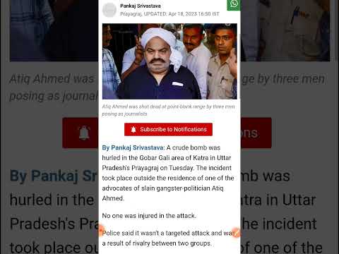 Atiq Ahmed ke Lawyer pr kiya aatack boam se #youtubeshorts #status #story #viral