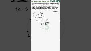 CAT Quants PYQs 10 | CAT22 | Slot 2 | CAT Problems how to solve? #quant #maths #catprep #cat2023