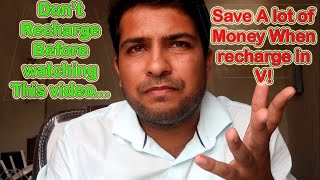 Vi Mobile recharge cashback offers watch this video before recharge