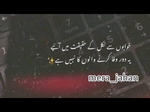 Love Poetry 💕 #mera_jahan #loveislife #Darshaners #Bluefamily #MyfansMyFamily #Spreadlove #love