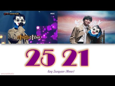 SEUNGYOON(WINNER) - 25, 21 Lyrics/Translation (Han/Rom/Eng)