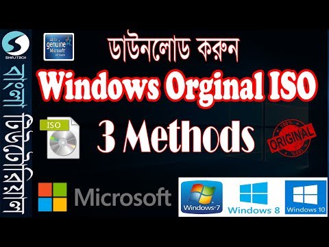 Free Download Original Official Windows 10/8/7 ISO File - 3 Methods - 2019