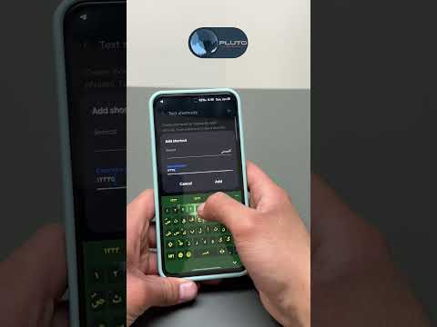 متن‌های مهمت رو با این ترفند سامسونگ هیچ‌وقت فراموش نکن