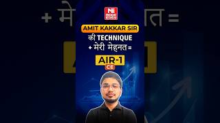 Revision Secret - Read Less, Solve More | Toppers' Strategy | MADE EASY