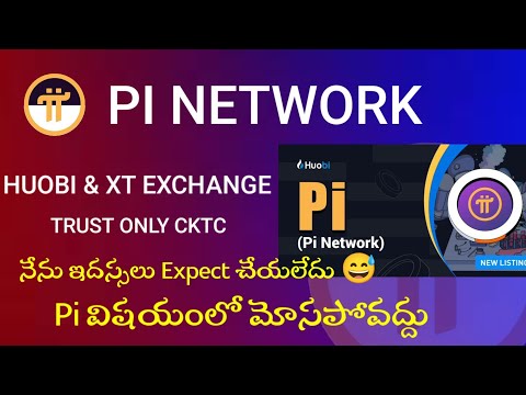 #Pi_Network Listed On Huobi & XT.com & CMC telugu full details 😅 | Scam Alert 🚨 Pi Listing |