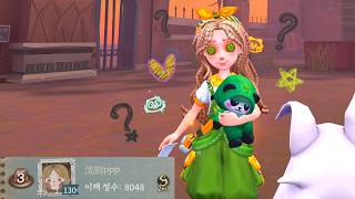 【제5인격】여자아이 1위말고 2위는 랭킹전에서 뭘할까?