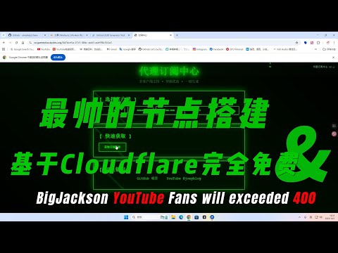 The coolest node setup tutorial | Unlock streaming | Smooth access to TikTok