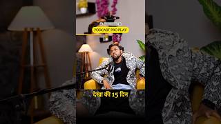 You Should not Make These Mistakes on YouTube ? @manojdey #latestpodcast #hindipodcast #youtubeseo