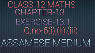 #class12 #maths #chapter13 #exercise-13.1 #Q.no-6(i),(ii),(iii) #subscribepls #likecommentshare