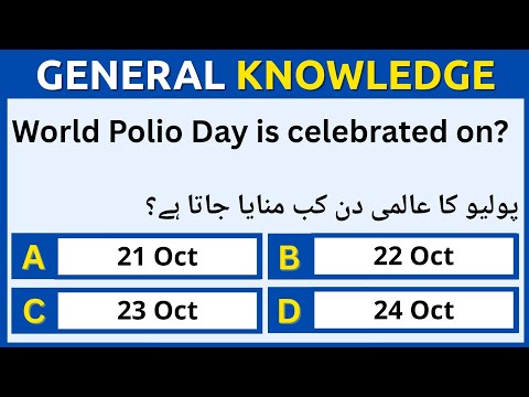 Most repeated International Current affairs mcqs 2025 (Part-1) | General Knowledge of World in Urdu 