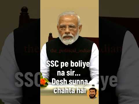 Ssc pe bolia na sir..... #ssc #sscprotest #youtubeshorts