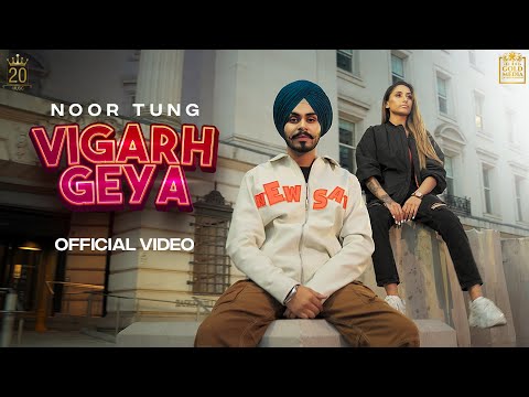 VIGARH GEYA (Full Video) Noor Tung | Iris Music | Director Whiz | Latest New Punjabi Song 2022