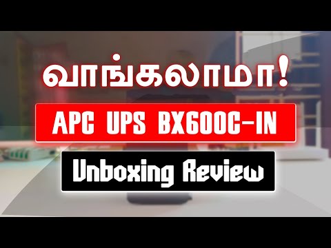 APC Back-UPS BX600C-IN 600VA - Unboxing and Review in Tamil