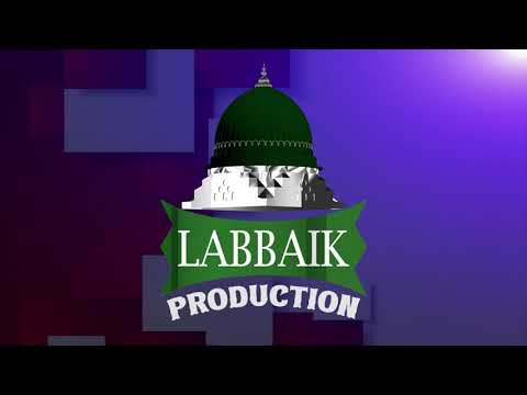 3d islamic logo - labbaik production - 3d animated logo