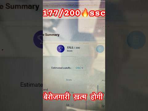 बहुत हुई बेरोज़गारी , अब साहब बनने का समय है । ssc cgl 2024 | 🔥🔥#sarkarijobsonly #inspector
