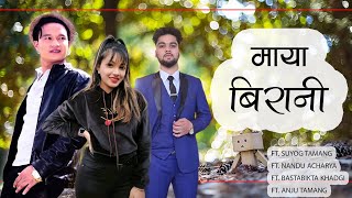 Maya Birani | Ft. Suyog Tamang | Bastabikta Khadgi | Ft. Nandu Aacharya | Anju Tamang Cover Dance
