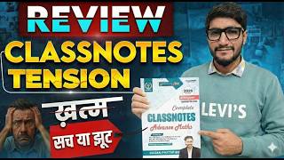 Gagan Sir Advance Maths Class Notes || Gagan Pratap Sir Class notes advance maths || Review